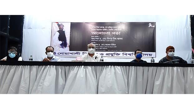 National Mourning Day discussion held at NSTU