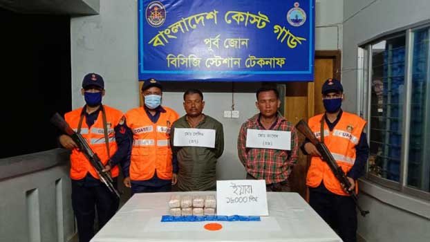 2 held with 18,000 Yaba pills