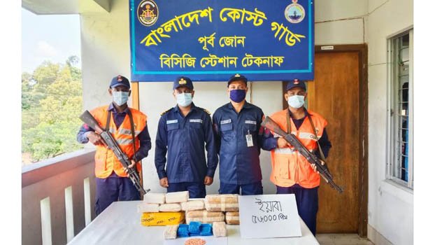  Drug dealer held with Yaba     