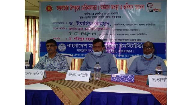 Stress laid on utilisation of marine resources