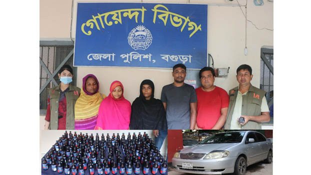 DB police detain 5 with 230 bottles of Phensidyl in Bogura