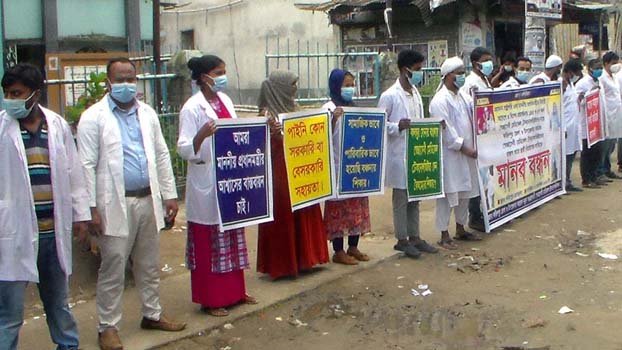 Medical technologists demand permanent recruitment