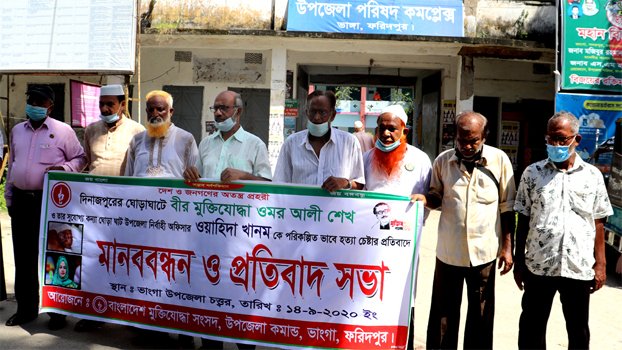 FFs protest attack on UNO