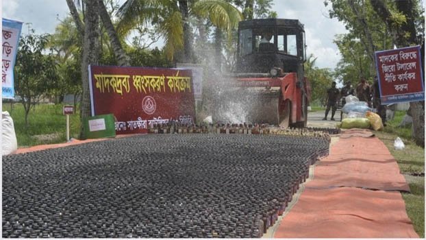 Drugs worth Tk 2cr destroyed in Satkhira