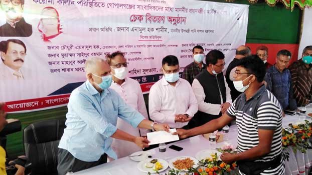 Gopalganj journos receive PM’s aid