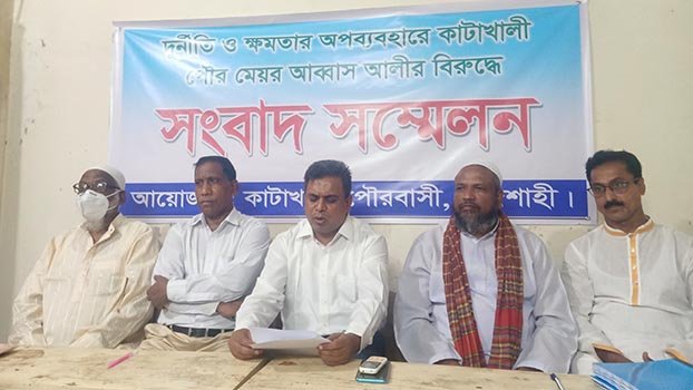 Allegation of irregularities brought against Kantakhali mayor