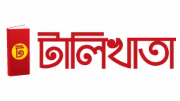 TallyKhata app digitising small businesses in BD