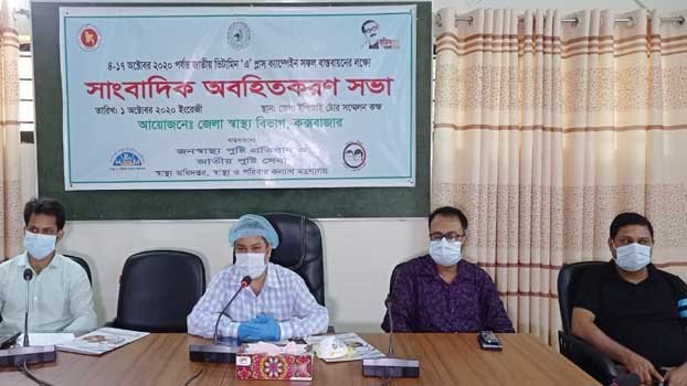 479,353 children to be fed Vitamin A-Plus capsule in Cox’s Bazar
