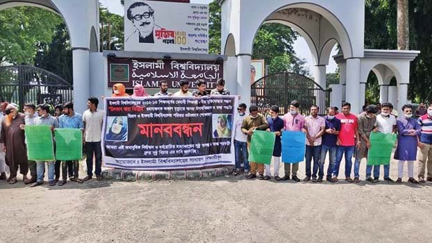 4 held in IU student murder case