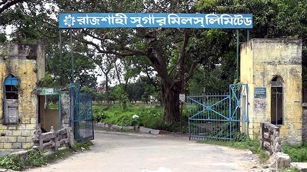 Move to privatise RSM panics employees