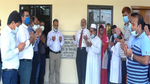 New NSTU medical centre opens