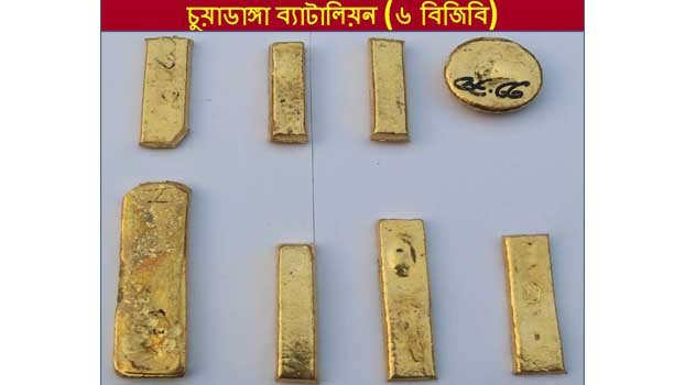 Tk 1.5cr gold recovered in Chuadanga