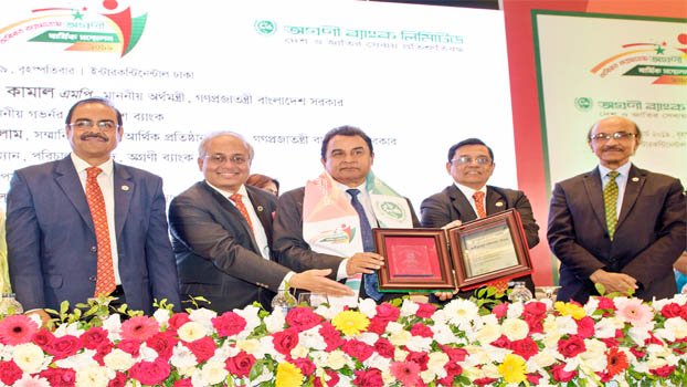 Performance of Agrani Bank is improving in all indicators