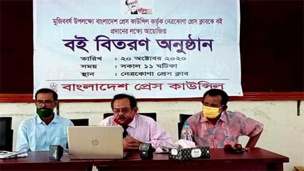 Bangladesh progressing fast under PM’s leadership