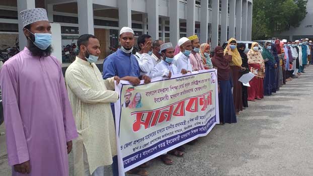 Nationalisation of Ebtedayee madrasha demanded