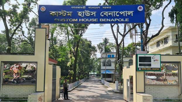 Benapole custom goes tough  on revenue evasion