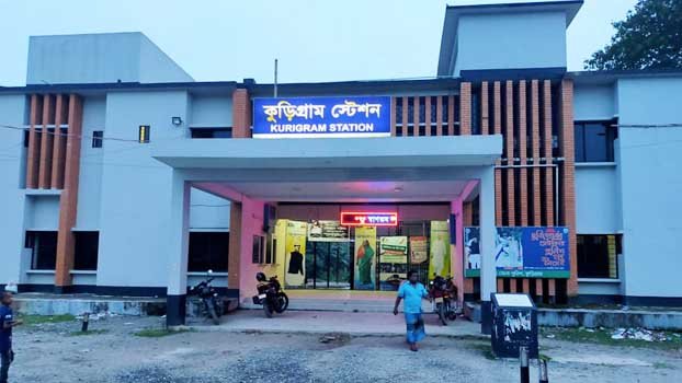 Kurigram railway station gets new appearance