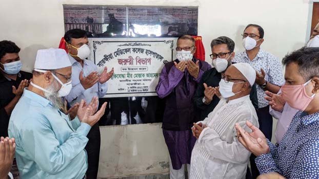 Satkhira Medical College Hospital emergency dept opens