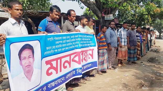 Attack on teacher protested