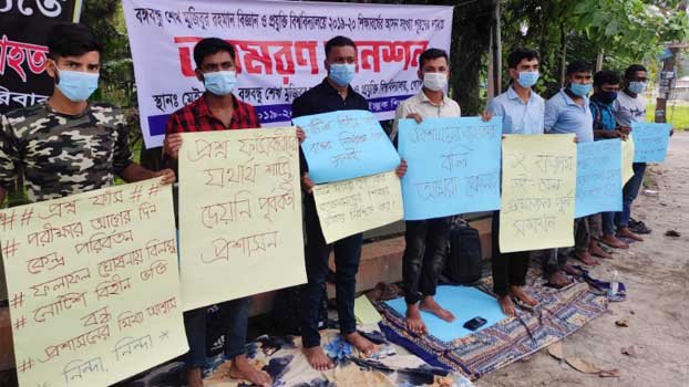 Students begin hunger strike at BSMRSTU for admission