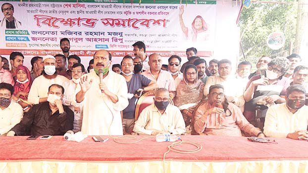 Indecent remarks about PM, central leaders protested