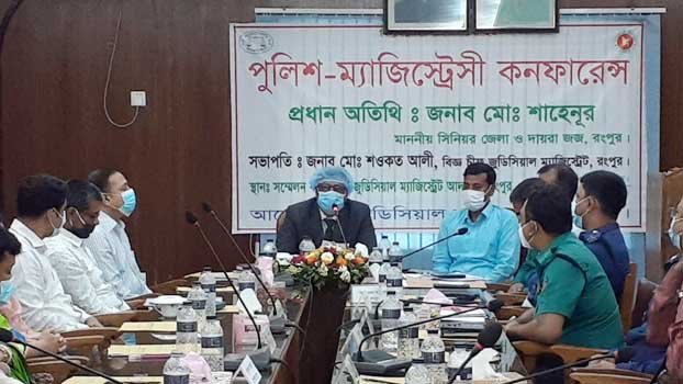 Police-magistracy conference held