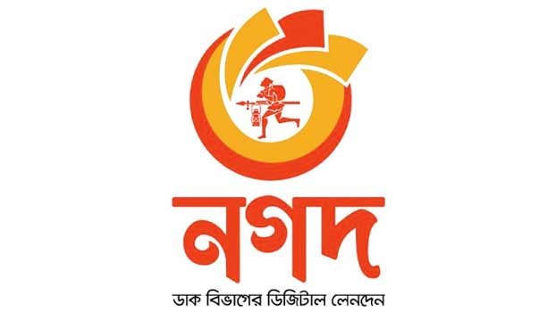 Nagad offers 10pc discount on online shopping