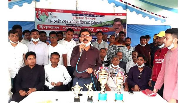 Sheikh Hasina Cricket Tournament ends in Shariatpur