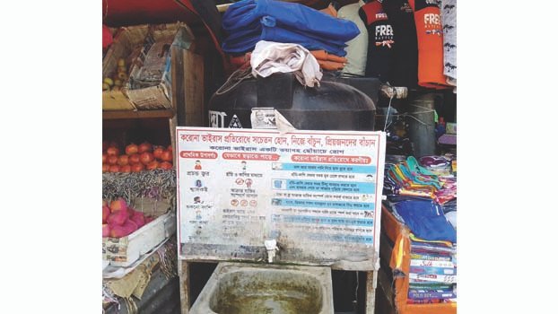 Handwash basins dirty without water or soap in Ishwardi