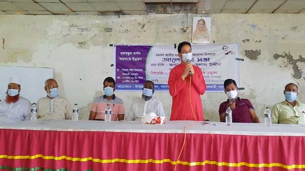 National Cooperatives Day observed in Chitalmari