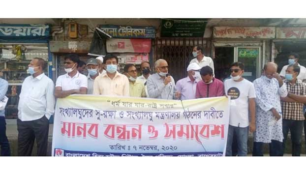 Separate ministry for religious minorities demanded