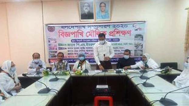 Programme on yellow bird expansion begins