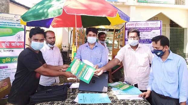 Mobile land service resolving  complexities at Hossainpur