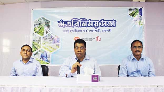 PRAN-RFL Group to generate 5,000 jobs in Rajshahi