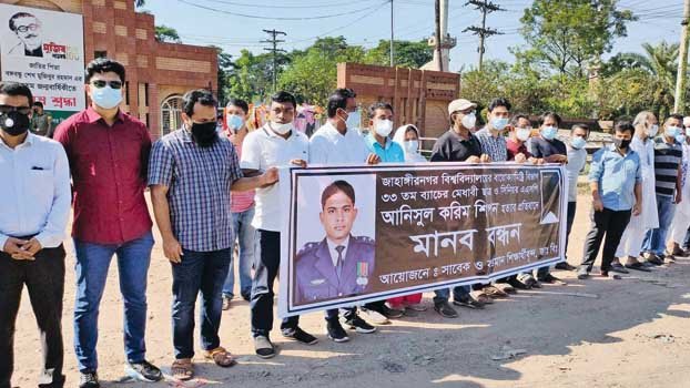 Shipon’s murder protested