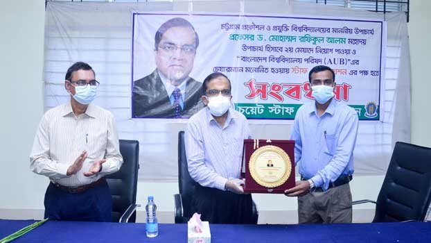 CUET VC gets reception