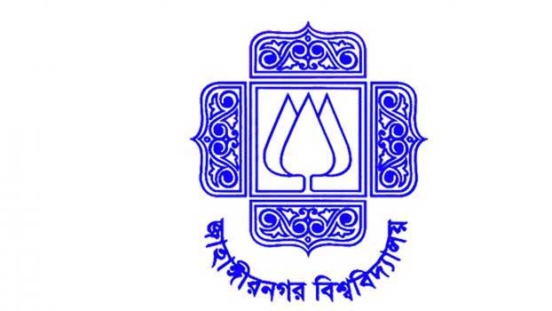 ASP Shipon murder protested