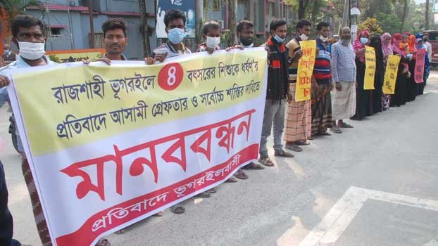 Arrest of ‘rapist’ demanded 