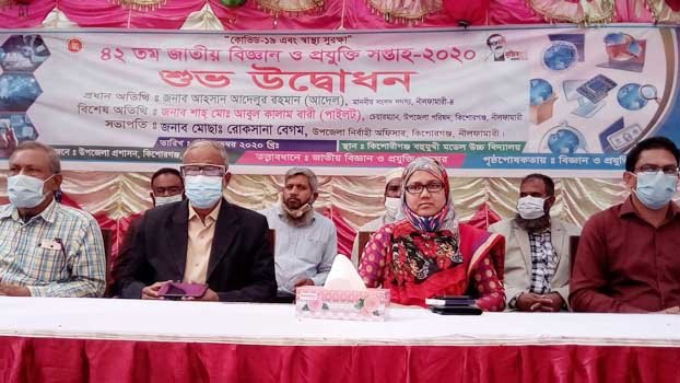 42nd Nat’l Science and Technology Week begins 