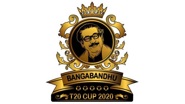 Bangabandhu Cup kicks off today