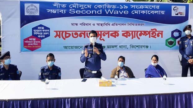 13 police stations launch awareness campaign simultaneously
