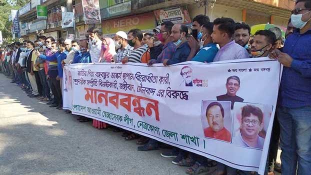 Opposition to Bangabandhu’s sculpture protested