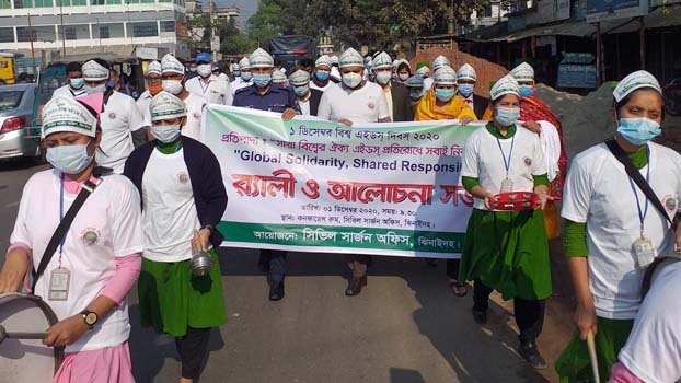 World AIDS day observed in Jhenaidah