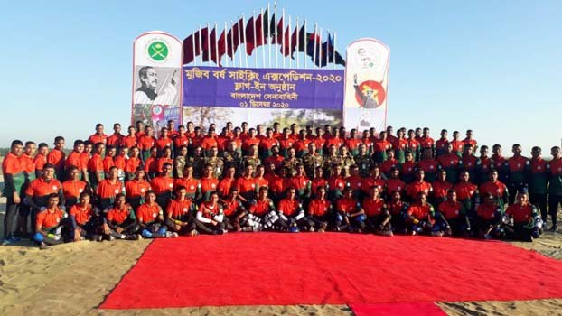 Mujib Year Cycling Expedition ends 