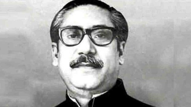 Bangabandhu Lecture Series launched