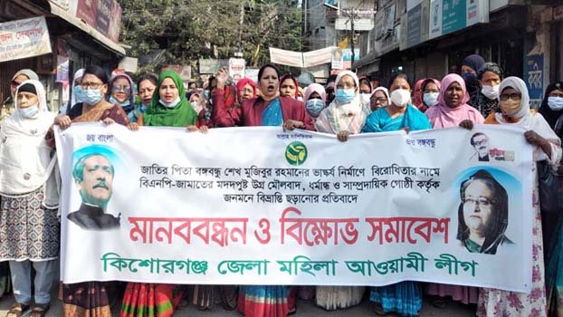 Opposition to Bangabandhu sculpture protested