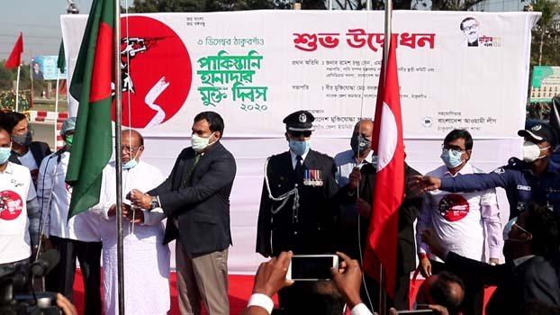 Thakurgaon liberation day celebrated