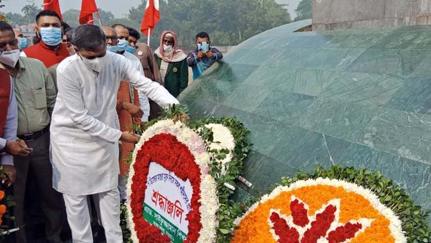 Magura-Free Day observed