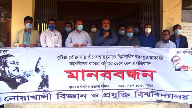 Sculpture vandalism  protested at NSTU