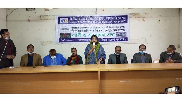 Int’l Human Rights Day observed in Jhenaidah